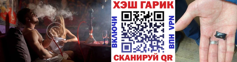 Наркошоп Обь Героин Меф мяу мяу ГАШИШ Cocaine Alpha PVP