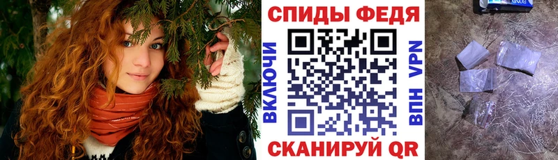 Амфетамин Розовый  Обь 