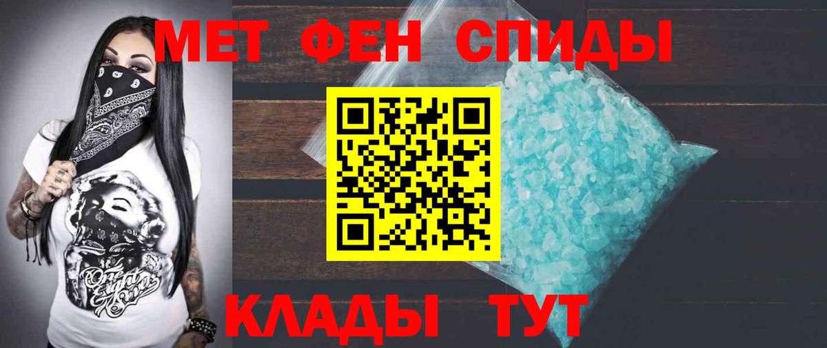 АМФ Premium Обь