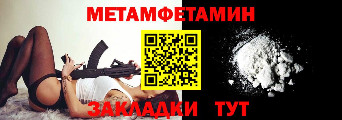 Amphetamine 98%  Вход с VPN  АМФЕТАМИН    как войти  Обь 