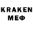 Альфа ПВП кристаллы medvebik lol