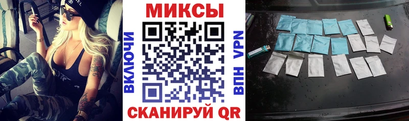 закладки  Обь  БУТИРАТ вода 