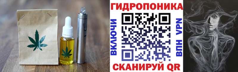 Печенье с ТГК конопля  Обь 