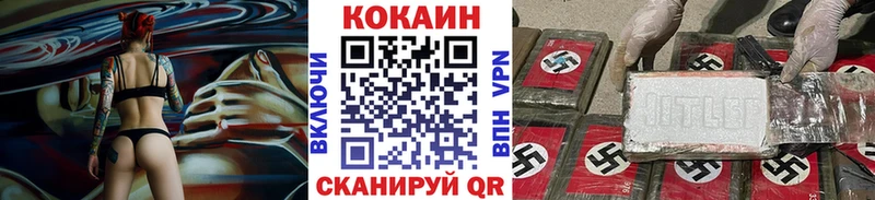 Кокаин Колумбийский  купить наркотик  Обь 