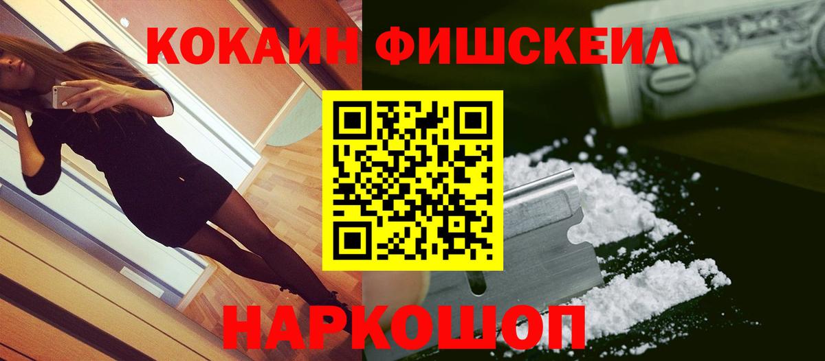 Cocaine Колумбийский Обь