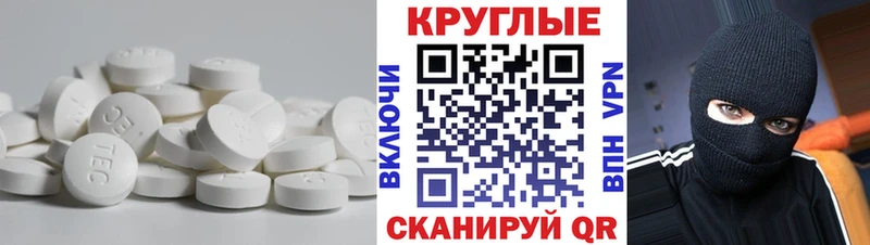 ЭКСТАЗИ таблы  Обь 