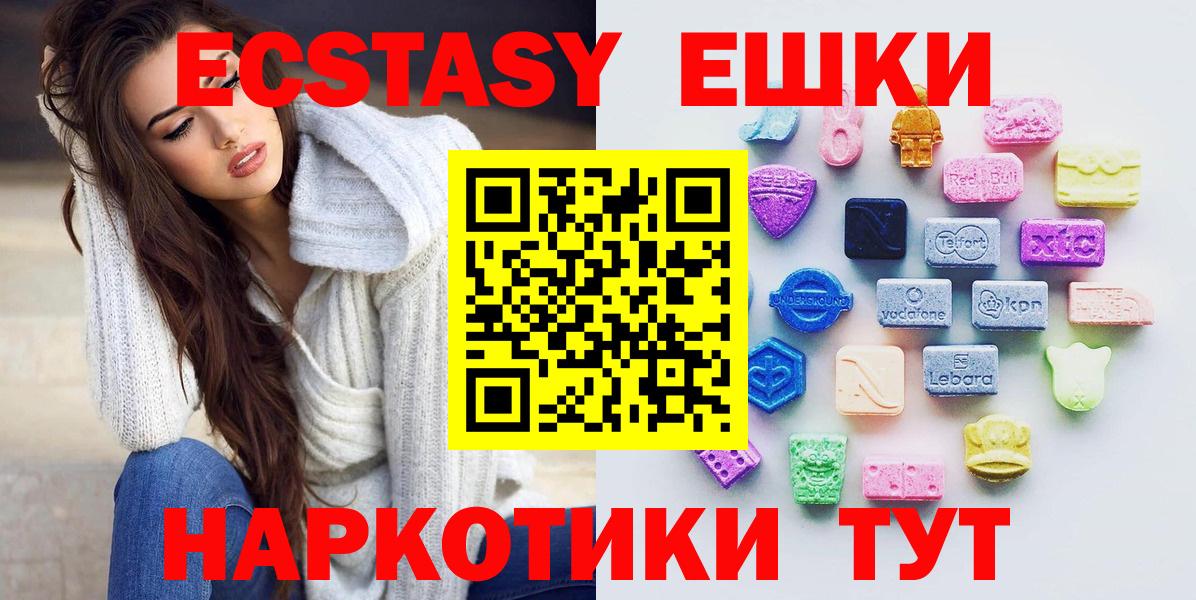 Ecstasy круглые  Вход с VPN  Обь  Ecstasy Punisher 