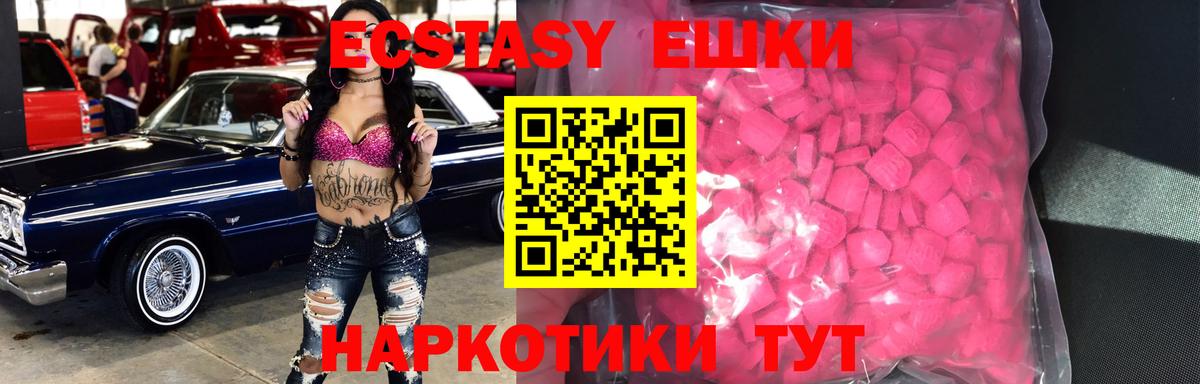 ТГК Обь