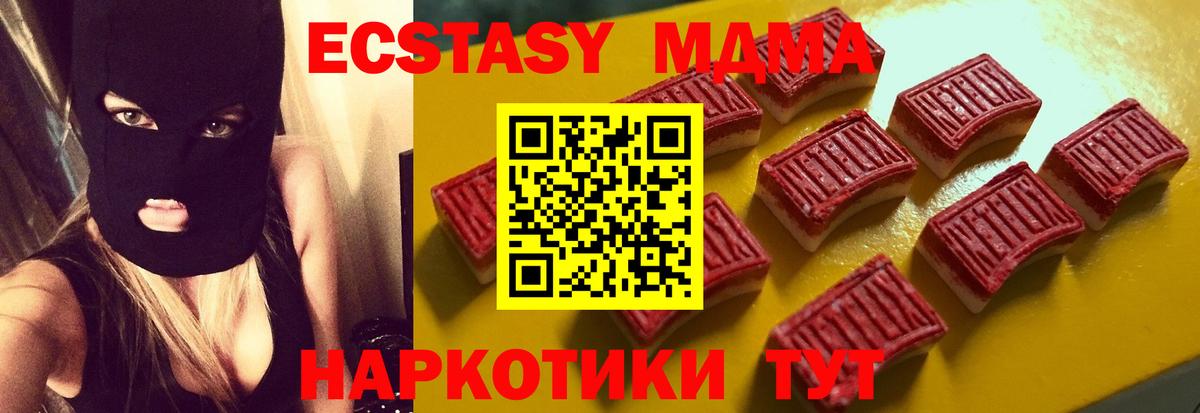 ЭКСТАЗИ Cube Обь