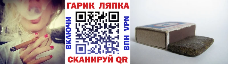 ГАШ Ice-O-Lator Обь