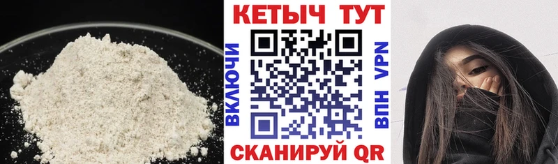 КЕТАМИН VHQ как найти наркотики Обь