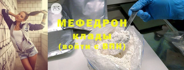 прущие крисы Богданович
