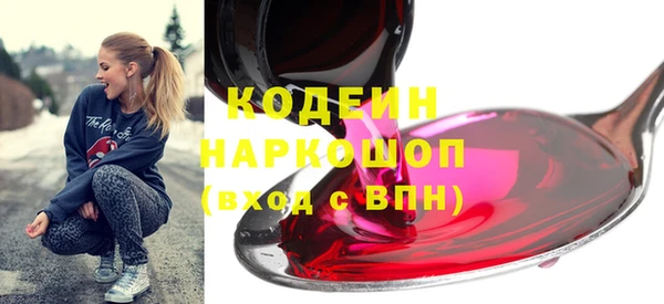 круглые Богородск
