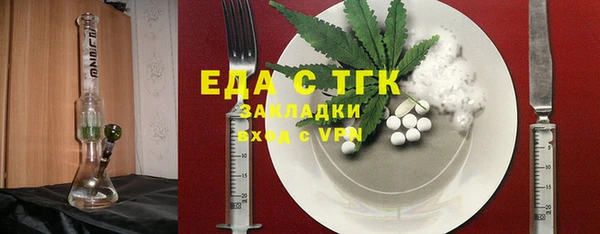 прущая мука Балахна