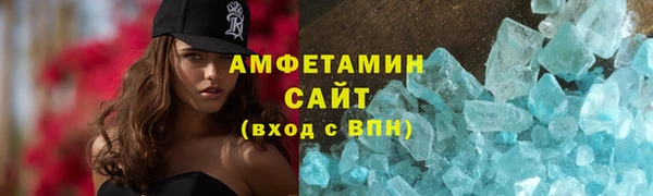 синтетический гашиш Баксан