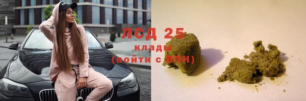 синтетический гашиш Баксан
