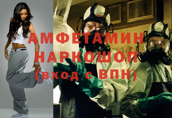 прущая мука Балахна