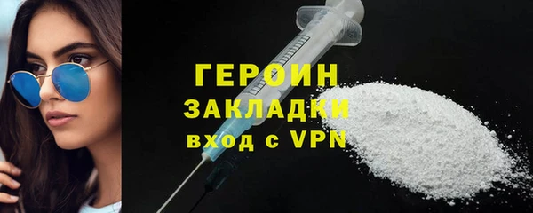 молекула духа Богородицк