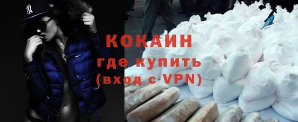 синтетический гашиш Баксан