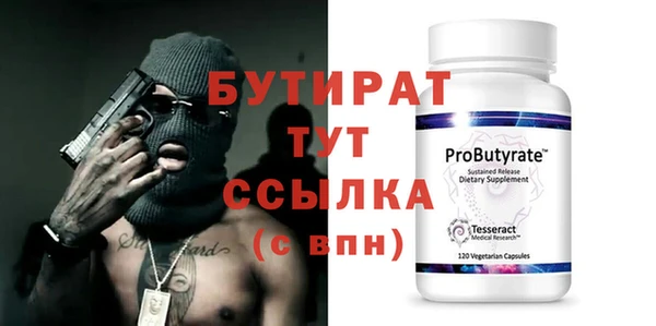прущий лед Балабаново