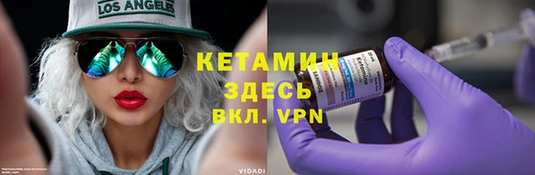 круглые Богородск