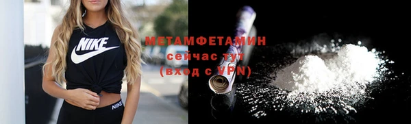 прущий лед Балабаново
