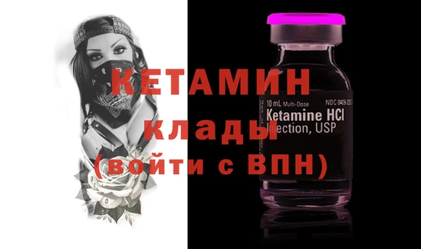 прущие крисы Богданович