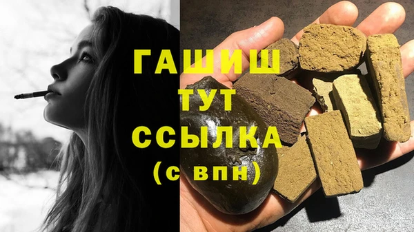прущая мука Балахна