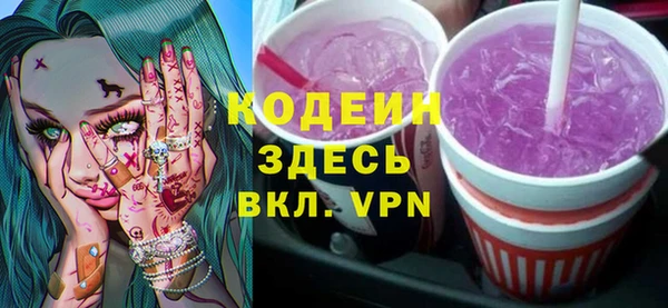 синтетический гашиш Баксан