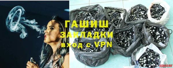 синтетический гашиш Баксан