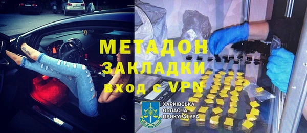 прущая мука Балахна