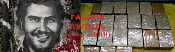 синтетический гашиш Баксан