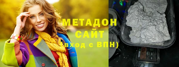 молекула духа Богородицк