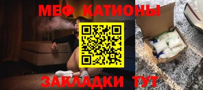 дживик Усть-Джегута