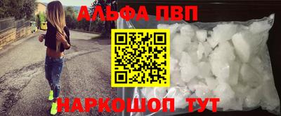 MESCALINE Уссурийск