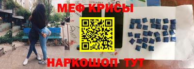 MESCALINE Уссурийск