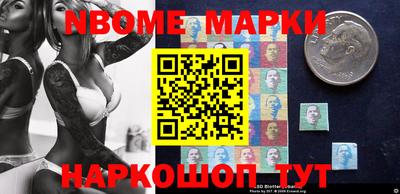 MESCALINE Уссурийск