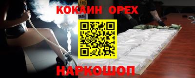 MESCALINE Уссурийск
