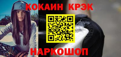 MESCALINE Уссурийск