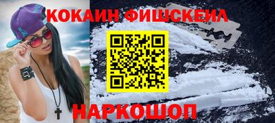 MESCALINE Уссурийск