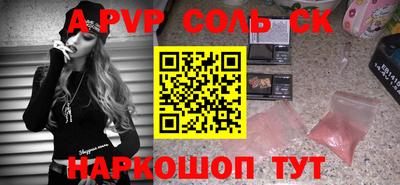 амф Усть-Илимск