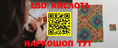 MESCALINE Уссурийск