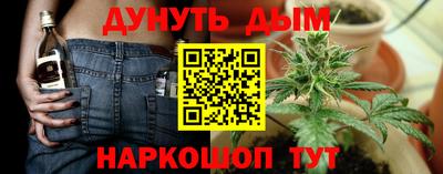 MESCALINE Уссурийск