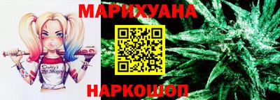 MESCALINE Уссурийск