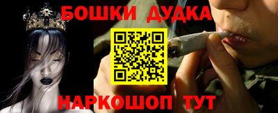 MESCALINE Уссурийск
