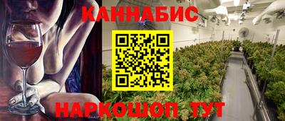 MESCALINE Уссурийск