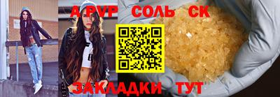 дживик Усть-Джегута