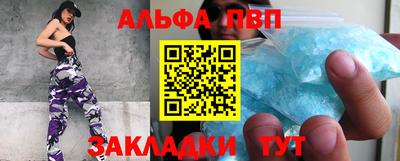 MESCALINE Уссурийск