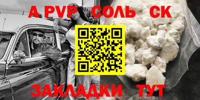 MESCALINE Уссурийск