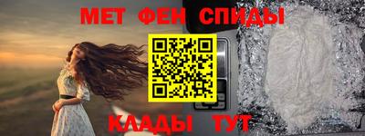 MESCALINE Уссурийск